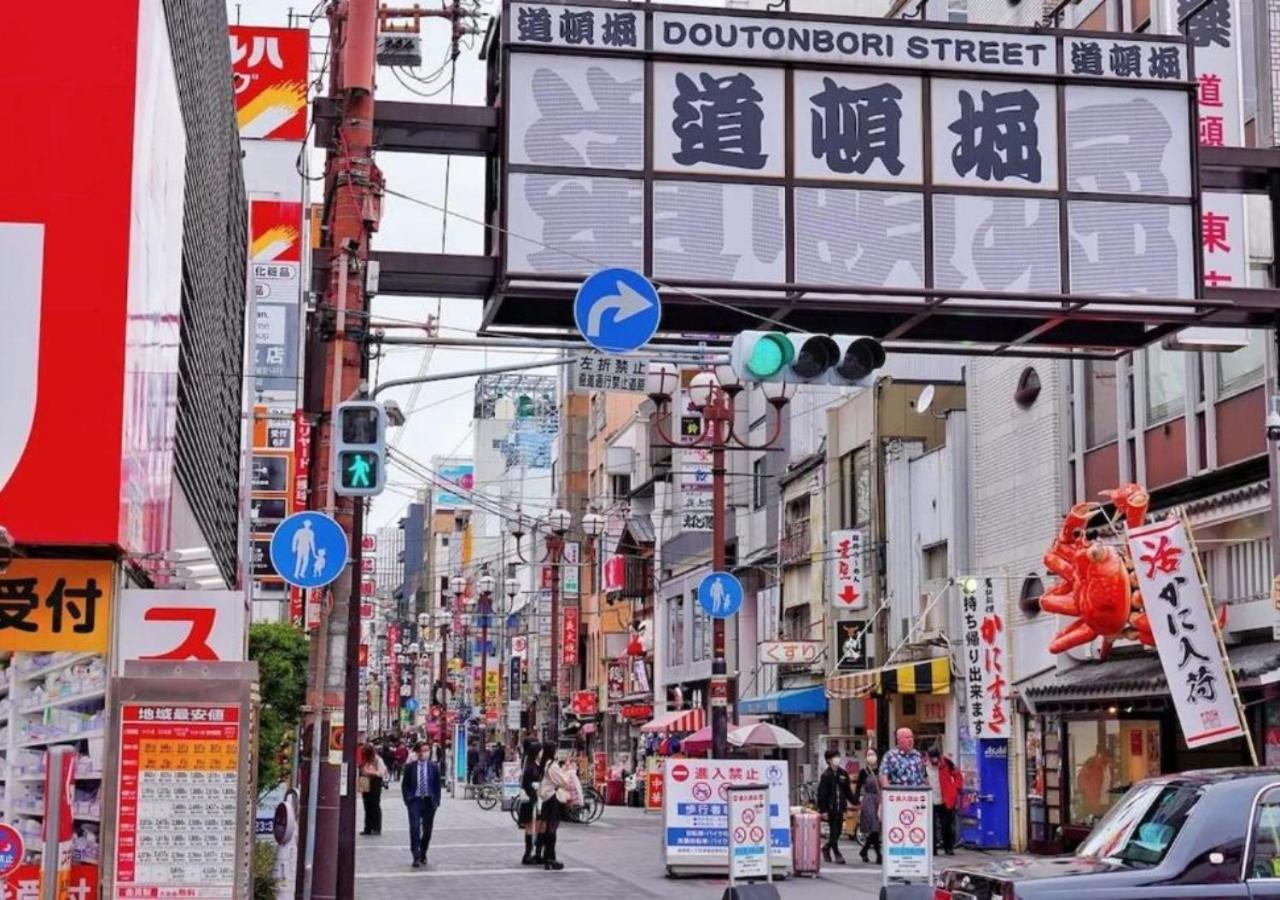 Namba Shinsaibashi Holly201 Apartment *